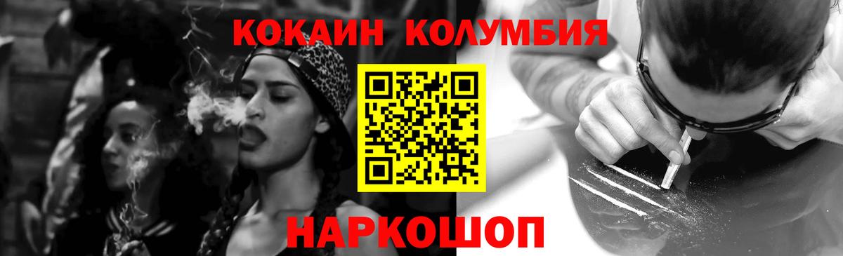КОКАИН 97% Киселёвск