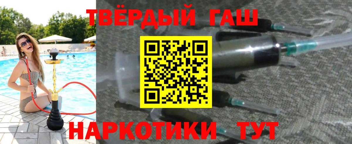 цены   Вход с VPN  ГАШИШ Premium  Киселёвск  ГАШ гарик  ГАШИШ 