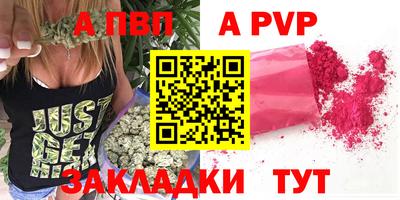 apvp Коммунар