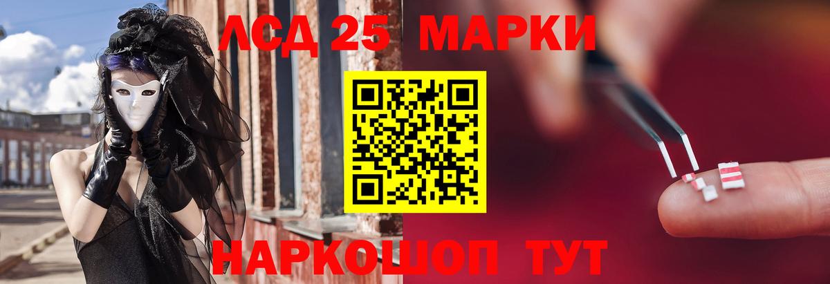 ЛСД экстази ecstasy  ЛСД экстази ecstasy  Киселёвск  Вход с VPN 