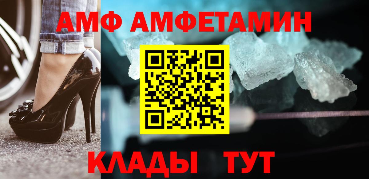 Метамфетамин мет Киселёвск