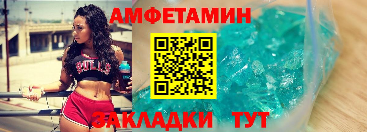 МЕТАМФЕТАМИН пудра  Вход с VPN  МЕТАМФЕТАМИН пудра  Метамфетамин  Киселёвск 