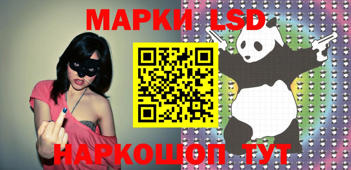 Марки 25I-NBOMe  Вход с VPN  Киселёвск  Марки NBOMe 1,5мг 