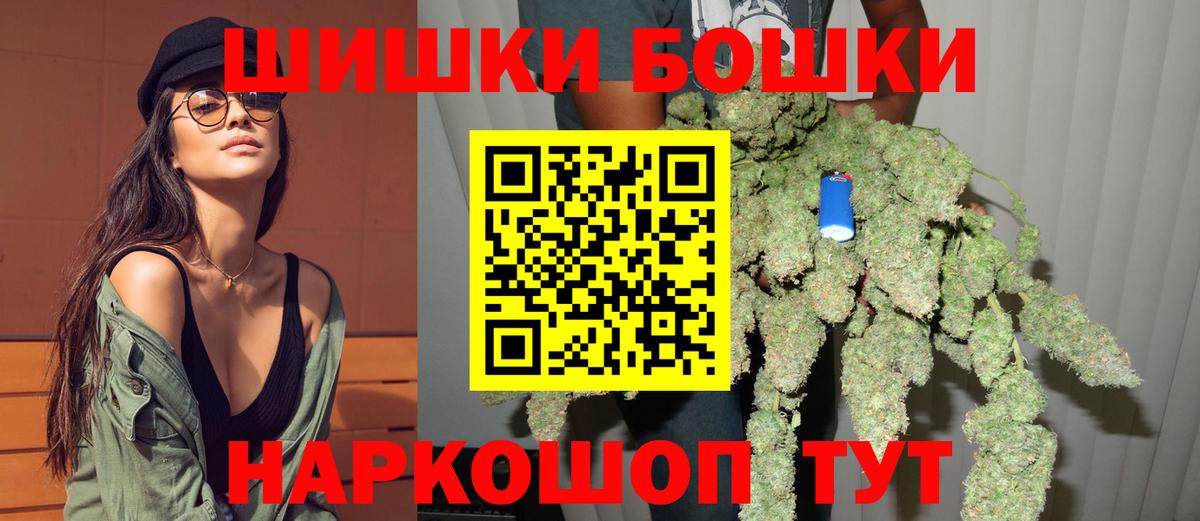 Бошки марихуана сатива Киселёвск